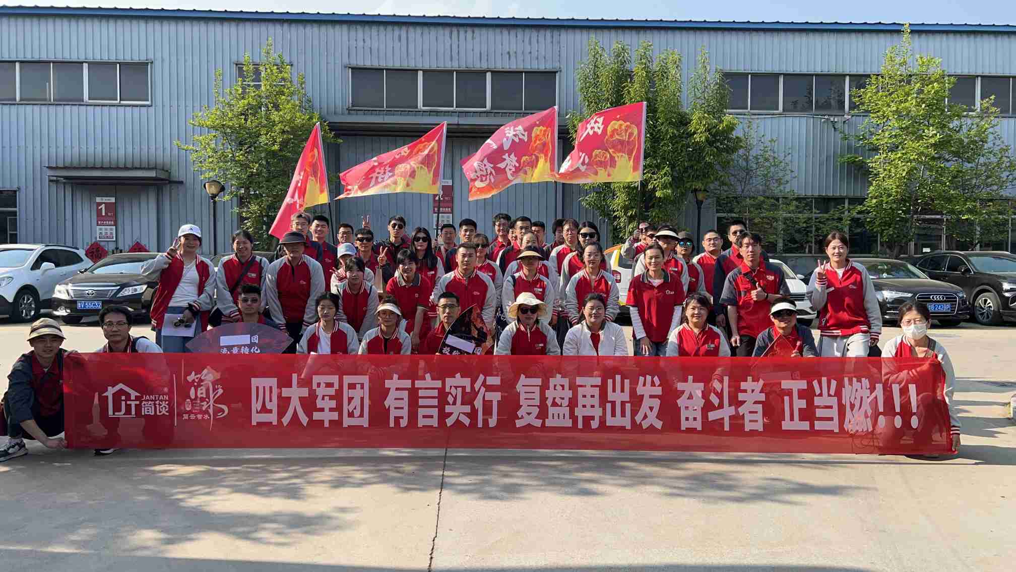 Jianyun Zhishui 12 km de senderismo Team Building completado con éxito